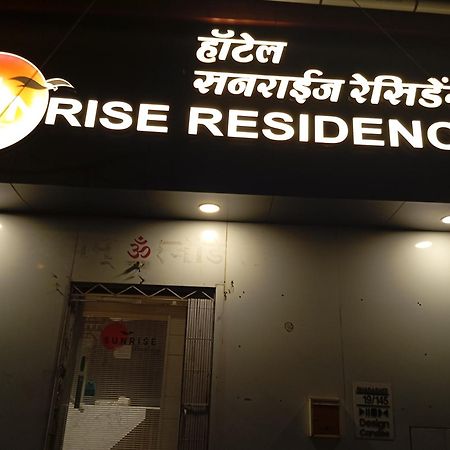 Hotel Sunrise Residency Mumbai Exterior foto