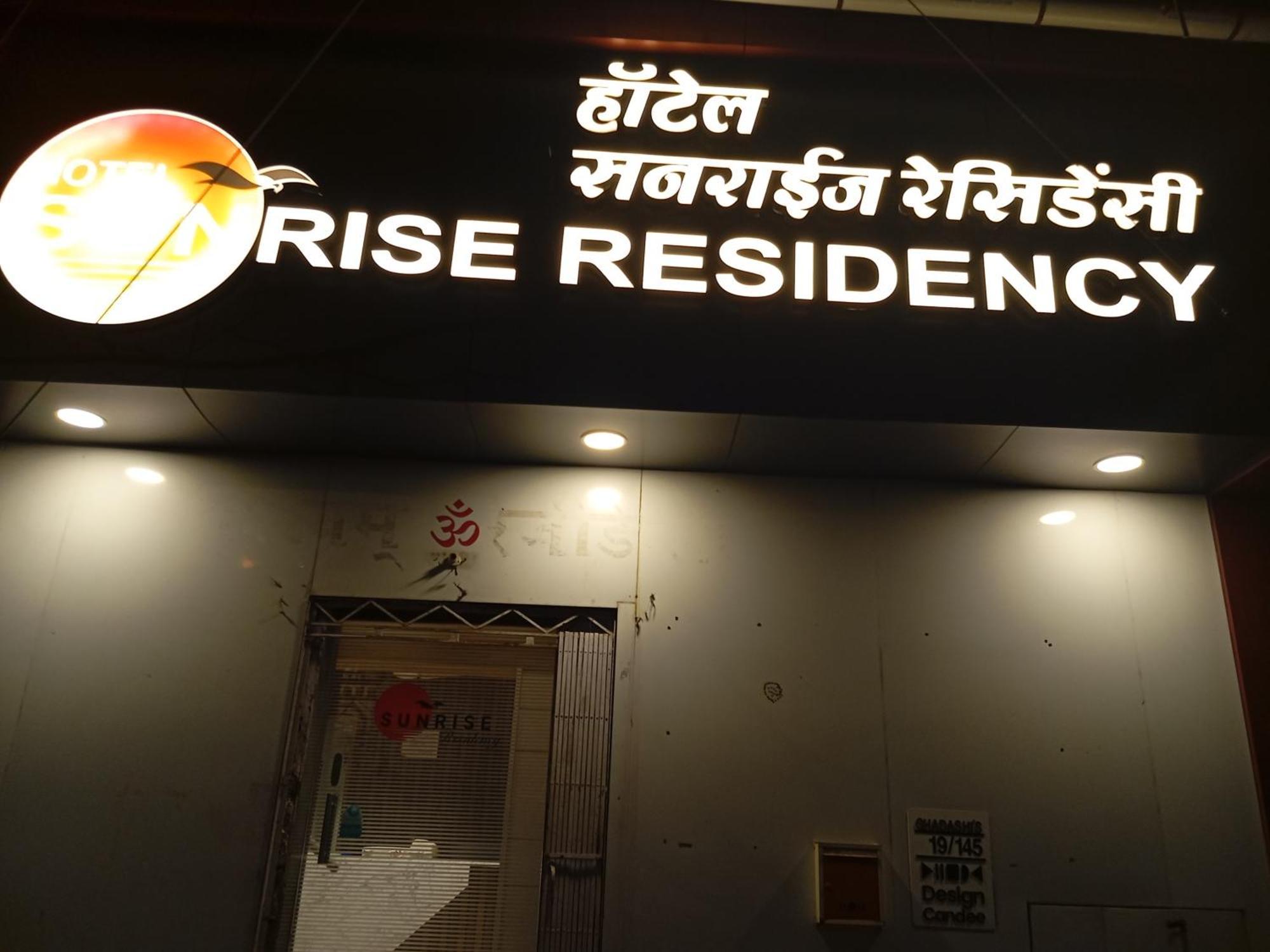 Hotel Sunrise Residency Mumbai Exterior foto